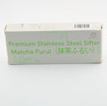 Verpakking van de Mr.MATCHA Premium Stainless Steel Sifter – Matcha Furui zeef voor het bereiden van ceremoniële matcha en losse thee